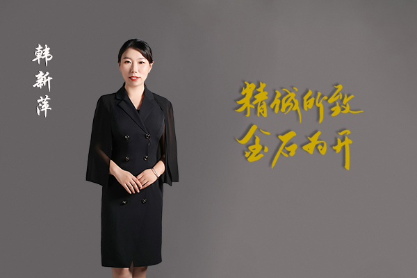 2021年3月份突破獎—韓新萍