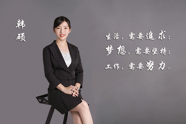 2021年3月份冠軍獎—韓碩